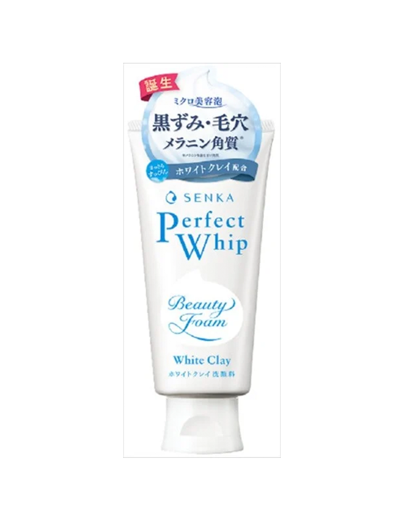 パーフェクトホイップ　ホワイトクレイ